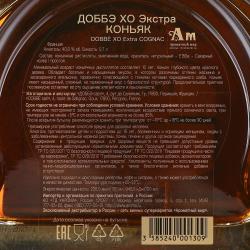 Dobbe XO Extra - коньяк Доббэ ХО Экстра 0.7 л в п/у