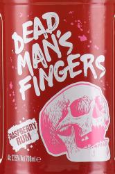 Dead Man’s Fingers Raspberry - ром Дэд Мэн’с Фингерс Малина 0.7 л
