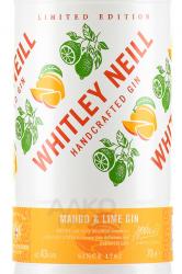 Whitley Neill Mango & Lime - джин Уитли Нейлл со вкусом Манго и Лайма 0.7 л