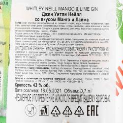 Whitley Neill Mango & Lime - джин Уитли Нейлл со вкусом Манго и Лайма 0.7 л