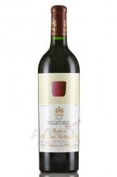 Chateau Mouton Rothschild Pauillac AOC - вино Шато Мутон Ротшильд Пойяк АОК 2013 год 0.75 л красное сухое