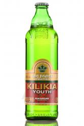 Kilikia Youth - пиво Киликия молодёжное 0.5 л светлое фильтрованное