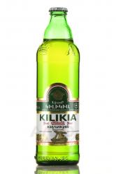 Kilikia Elitar Beer - пиво Киликия Элитное 0.5 л светлое фильтрованное