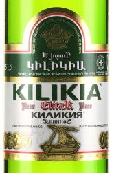 пиво Kilikia Elitar Beer 0.5 л этикетка