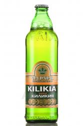 Kilikia Beer - пиво Киликия 0.5 л светлое фильтрованное