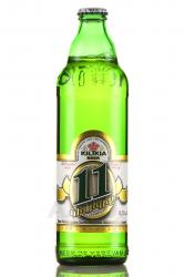 Kilikia №11 - пиво Киликия №11 0.5 л светлое фильтрованное