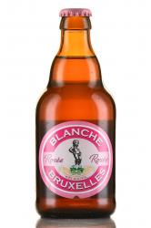 Blanche de Bruxelles Rosee - пиво Бланш де Брюссель Роси 0.33 л в п/у набор с бокалом
