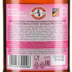 пиво Blanche de Bruxelles Rosee 0.33 л контрэтикетка