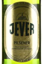 пиво Jever Pilsener 0.33 л этикетка