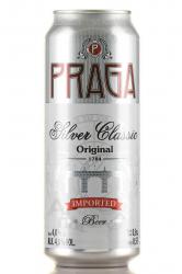 пиво Praga Silver Classic 0.5 л
