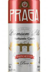 пиво Praga Premium Pils 0.5 л этикетка