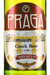 пиво Praga Premium Pils 0.5 л этикетка