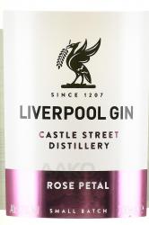 Liverpool Organic Rose Petal - джин Ливерпуль Органический Джин Лепестки Розы 0.7 л