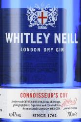 Whitley Neill Connoisseurs Cut - джин Уитли Нейлл Конесез Кат 0.7 л