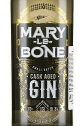 Mary-Le-Bone Cask Aged Gin - джин Мэри-Ле-Бон Джин Бочковая Выдержка 0.7 л