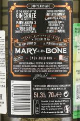 Mary-Le-Bone Cask Aged Gin - джин Мэри-Ле-Бон Джин Бочковая Выдержка 0.7 л