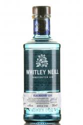 Whitley Neill Blackberry - джин Уитли Нейлл со вкусом Ежевики 0.2 л