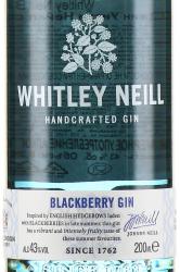 Whitley Neill Blackberry - джин Уитли Нейлл со вкусом Ежевики 0.2 л