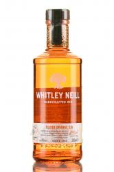 Whitley Neill Blood Orange - джин Уитли Нейлл со вкусом Красного Апельсина 0.2 л