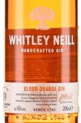 Whitley Neill Blood Orange - джин Уитли Нейлл со вкусом Красного Апельсина 0.2 л