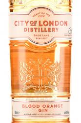 City of London Murcian Orange - джин Сити оф Лондон со вкусом Красного Апельсина 0.7 л