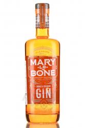 Mary-Le-Bone Orange & Geranium Gin - джин Мэри-Ле-Бон Апельсин-Герань 0.7 л