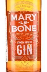 Mary-Le-Bone Orange & Geranium Gin - джин Мэри-Ле-Бон Апельсин-Герань 0.7 л