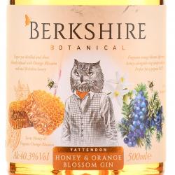 Berkshire Honey & Orange Blossom - джин Беркшир Мед и Цветок Апельсина 0.5 л