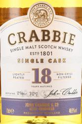 Crabbie 18 Years Old - виски Крэбби 18 лет 0.7 л