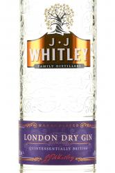 J.J. Whitley London Dry Gin - джин Дж. Дж. Уитли Лондон драй джин 0.7 л
