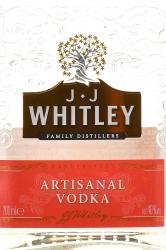 J.J. Whitley Artisanal - водка Дж. Дж. Уитли Артисанал 0.2 л