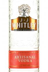 J.J. Whitley Artisanal - водка Дж. Дж. Уитли Артисанал 0.5 л