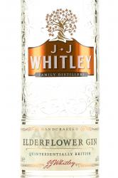 J.J. Whitley Elderflower Gin - джин Дж. Дж. Уитли Элдерфлауэр Джин 0.5 л