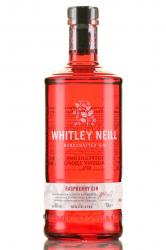 Whitley Neill Raspberry - джин Уитли Нейлл Малина 0.7 л