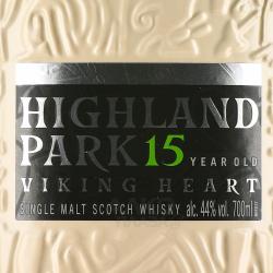 Highland Park 15 Year Old Viking Heart - виски Хайланд Парк 15 лет Викинг Харт 0.7 л