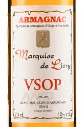 Marquise de Livry VSOP - арманьяк Маркиза де Ливри ВСОП 0.7 л в п/у