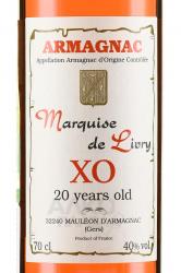 Marquise de Livry XO - арманьяк Маркиза де Ливри ХО 0.7 л в п/у