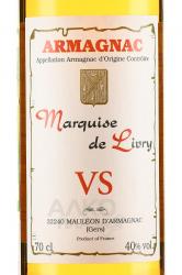 Marquise de Livry VS - арманьяк Маркиза де Ливри ВС 0.7 л в п/у