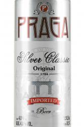 Praga Silver Classic - пиво Прага Сильвер Классик 0.5 л светлое фильтрованное ж/б