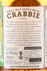 Crabbie 8 Years Old - виски Крэбби 8 лет 0.7 л в п/у