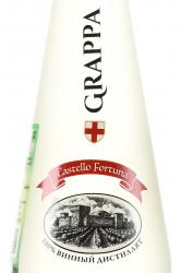 Grappa Castello Fortuna - водка виноградная Граппа Кастелло Фортуна 0.5 л