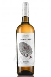 Two Hearts Viognier - вино ТЗ Два Сердца Вионье 0.75 л белое сухое