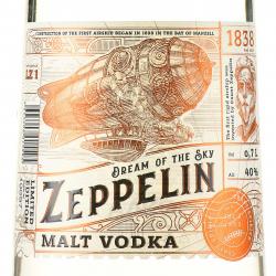 Zeppelin Malt - водка Цеппелин Солод 0.7 л