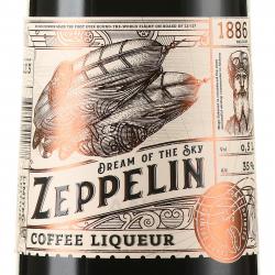 Zeppelin Coffee - ликер десертный Цеппелин Кофе 0.5 л