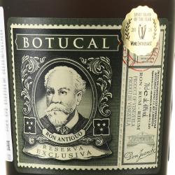 Botucal Reserva Exclusiva - ром Ботукал Резерва Эксклюзива 0.7 л в тубе + стакан