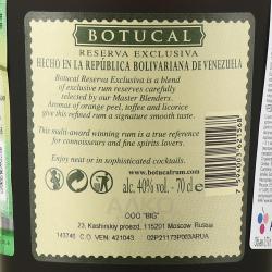 Botucal Reserva Exclusiva - ром Ботукал Резерва Эксклюзива 0.7 л в тубе + стакан