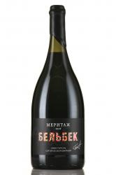 Вино Меритаж ТЗ Винодельня Бельбек 1.5 л красное сухое