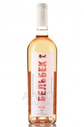 Вино Розе ТЗ Винодельня Бельбек 0.75 л сухое розовое