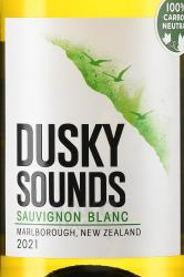 Dusky Sounds Sauvignon Blanc - вино Даски Саундс Совиньон Блан 0.75 л белое сухое