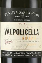 вино Тенута Санта Мария Вальполичелла Рипассо Классико Суперьоре 0.75 л красное сухое этикетка